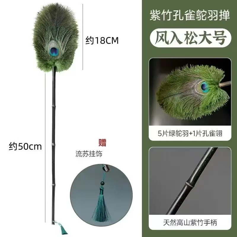 ダチョウのピーコックの毛の除塵のはたきのレトロな除塵のはたきの家庭用の鶏の毛のはたきの暗号化の清潔なほこりの高級のはたき