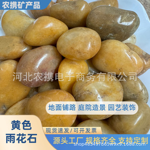 �Sɫ�Z��ʯ�Sɫ�����껨ʯͥԺ�쾰�b�ԭʯ��Ʒ�����껨ʯ�S��