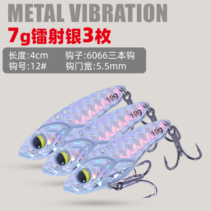[7g] Three laser silver pieces