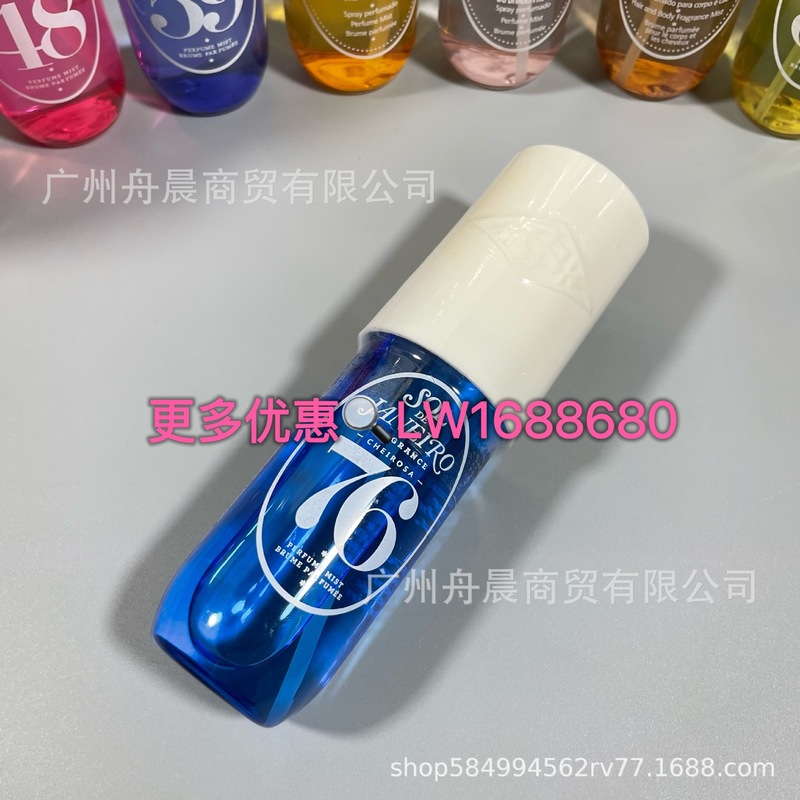 跨境爆款Sol de janeiro里约之夏巴西香水头发身体喷雾90ml批发|undefined