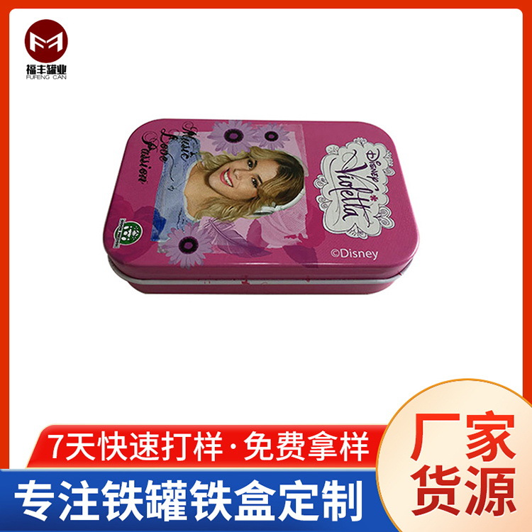 马口铁化妆盒游戏手柄配件铁盒回形针橡皮筋收纳金属盒礼盒