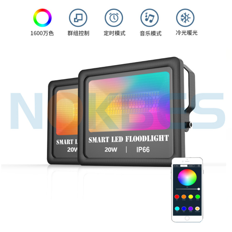 RGB Cast light remote control Floodlight 20WRGBCW Bluetooth networking APP Intelligent projector led Bluetooth floodlight