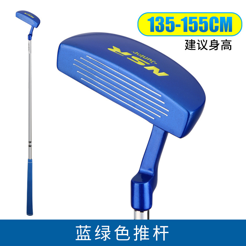 왼손 청록색(135-155cm)
