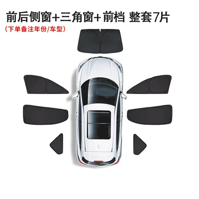 Camping, Sun shade - confirm-the-model-with-the-customer-service-double-sided-black-7-side-windows-opaque-curtains