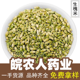 ���������׻��ײ�500�˸������������ѻ�����ș�Ĵ�ȫ���l���l