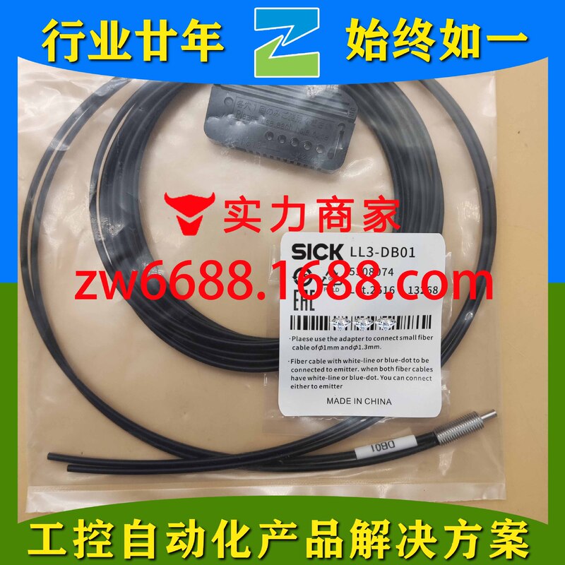 Sick Ll3-Db01 5308074 Sick Fiber Optic Sensor