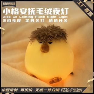 С�񰲓�ë�qҹ�����^��˯���ë�q���ķՇ�������USB���Сҹ��