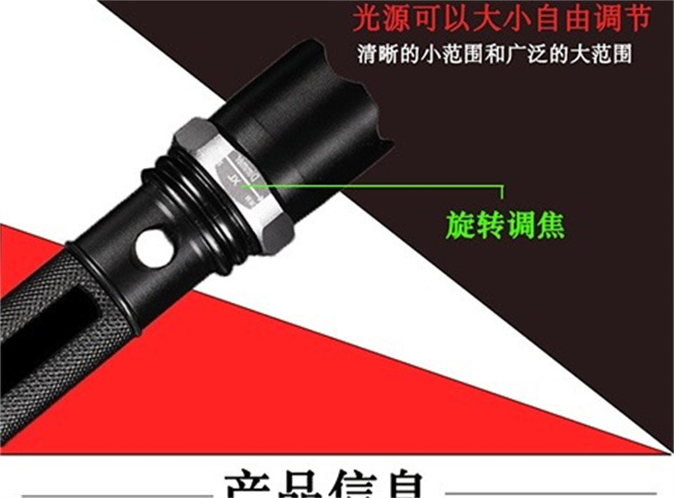 Strong light flashlight aluminum alloy three-gear zoom led charging flashlight household lighting outdoor long-range security flashlight