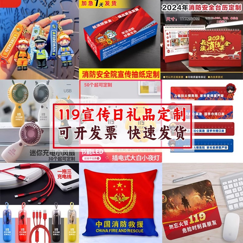 商务礼品定制企业公司礼品广告创意订制纸巾帆布袋鼠标垫定做LOGO