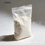 分子量二氢小檗碱中间体