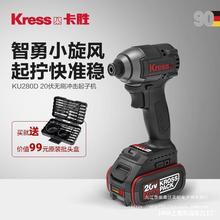 Kress����KU280D�oˢ�_�����әCͨ������ʿ�๦��늄��ݽz��ֱ�N