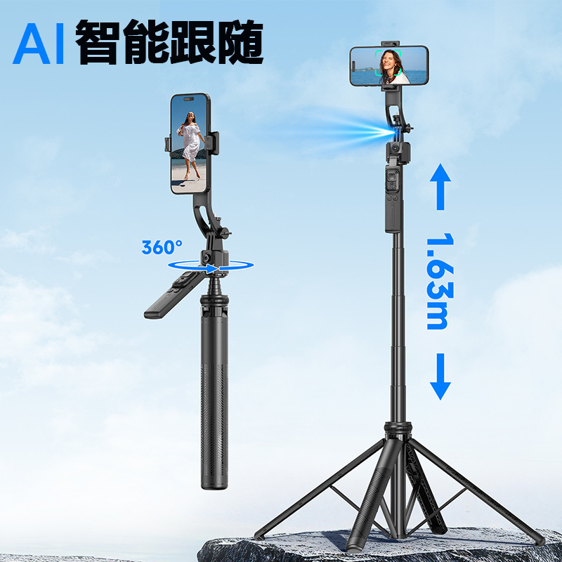 CYKE フロアスタンド型スマホスタンド ライブ三脚雲台 顔追跡機能付き自撮り棒 手ブレ防止 NCC|undefined