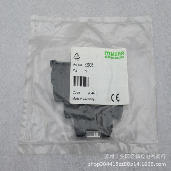 *现货销售*全新德国穆尔MURR隔离继电器52003 现货52003