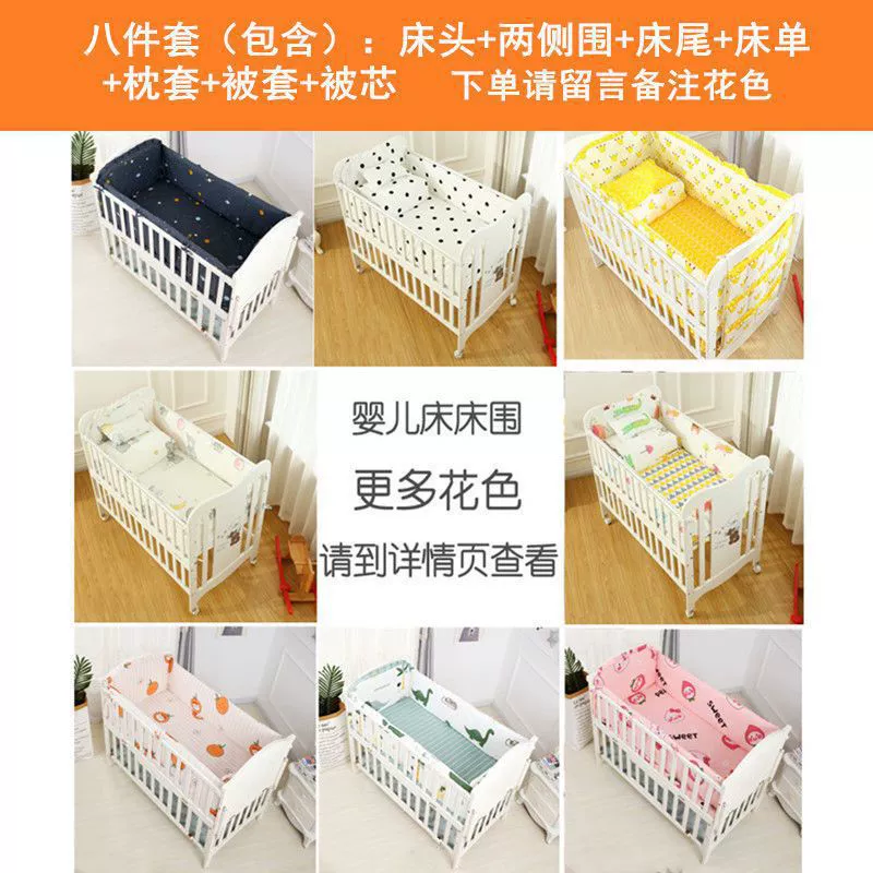 Cotton sides, protective tape, protective bag, set, fall protection, collision protection