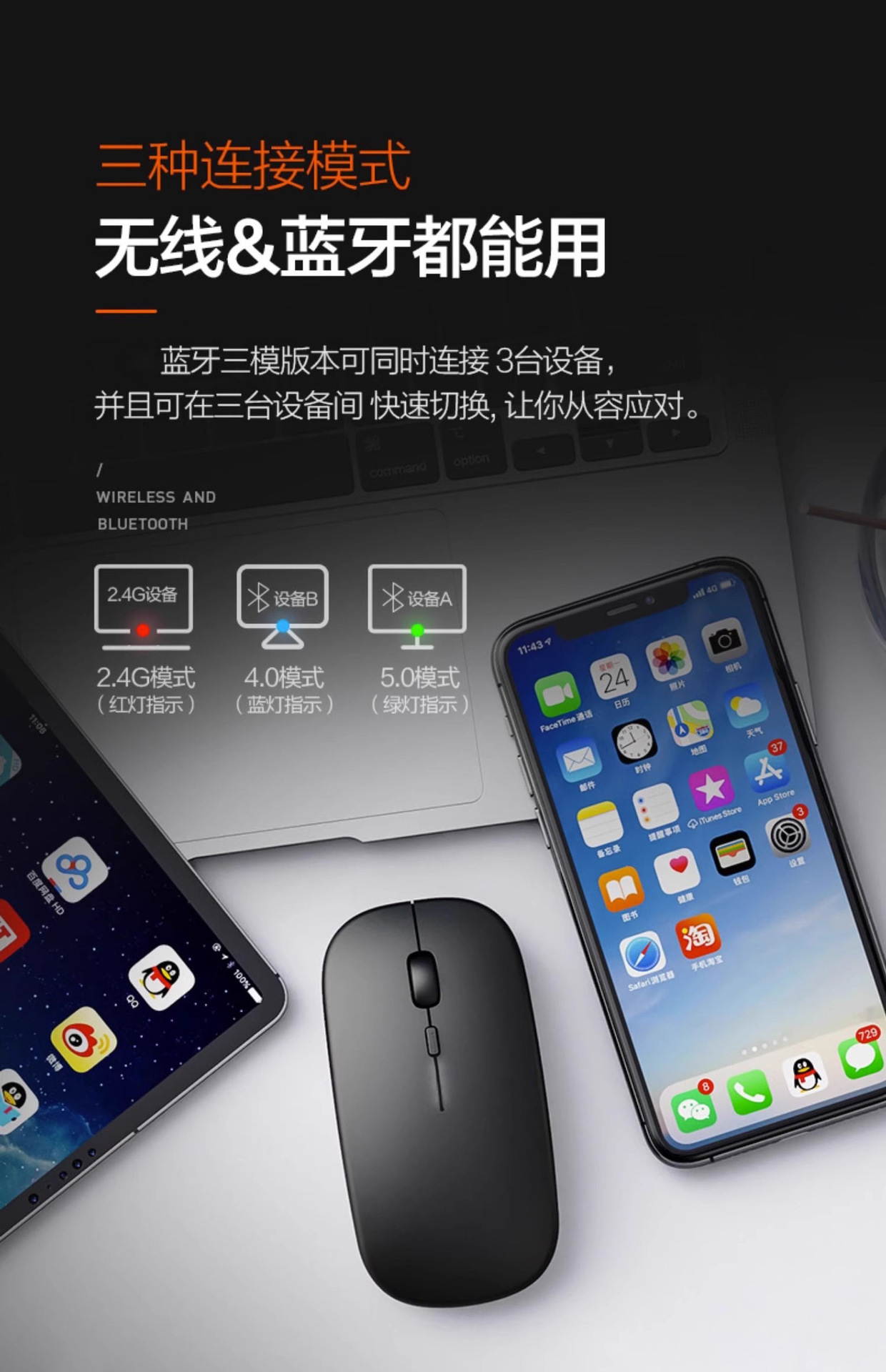 无线鼠标可充电静音笔记本蓝牙电脑平板商务办公适用戴尔惠普联想