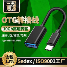 OTG�D�Ӿ� type-c�DUSB3.2ĸ�^10Gbps�֙C��X�B��U�P�I���y