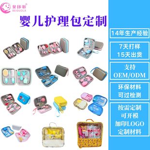Factory Direct Sales Baby Care Set Nail Clipper Feeding Spoon Thermometer Nasal Aspirator Baby Nail Clipper Set