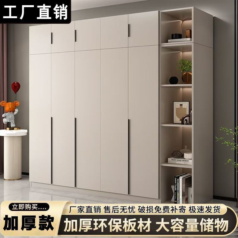 Wardrobe for Home Bedroom with Double Doors, Simple Modern Storage Wardrobe for Rental Apartments, Small-Sized Thickened Storage Closet