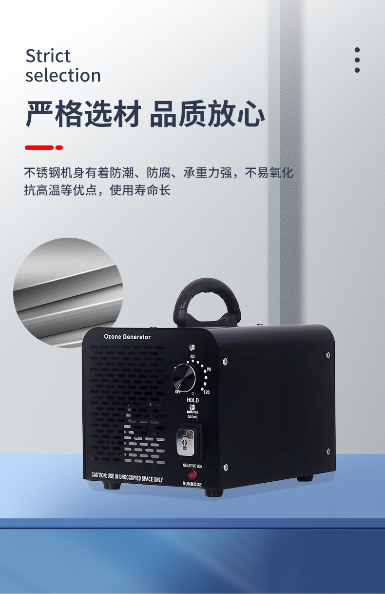 天长市平宸电气有限公司-模板_08