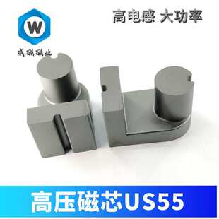 �߉�����о UrS55 UY22 UYF55 ���� ���� ���C ׃������о