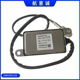 油泵、油嘴;其他发动系统;汽车传感器