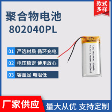 �¿�ۺ���늳� 802040PL����Α��ֱ��{������ɳ�늱���늳�