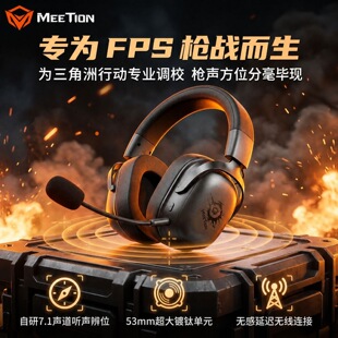 ����FPS�Α���̓�M7.1�� ��λ�Α���C���Զ��x��Ч����