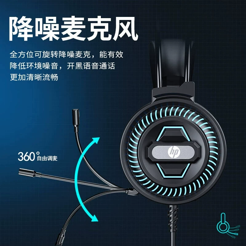 HP 8001U компьютер 7.1 полноразмерная гарнитура с басами USB Blu-ray гарнитура, применима для бизнеса и игр