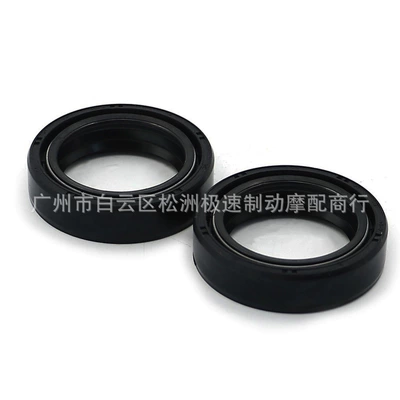 Cover, Motuoche Oil seal