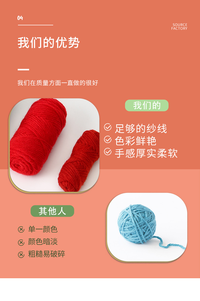 KQPT-GZCLB0570--钩钩乐_04