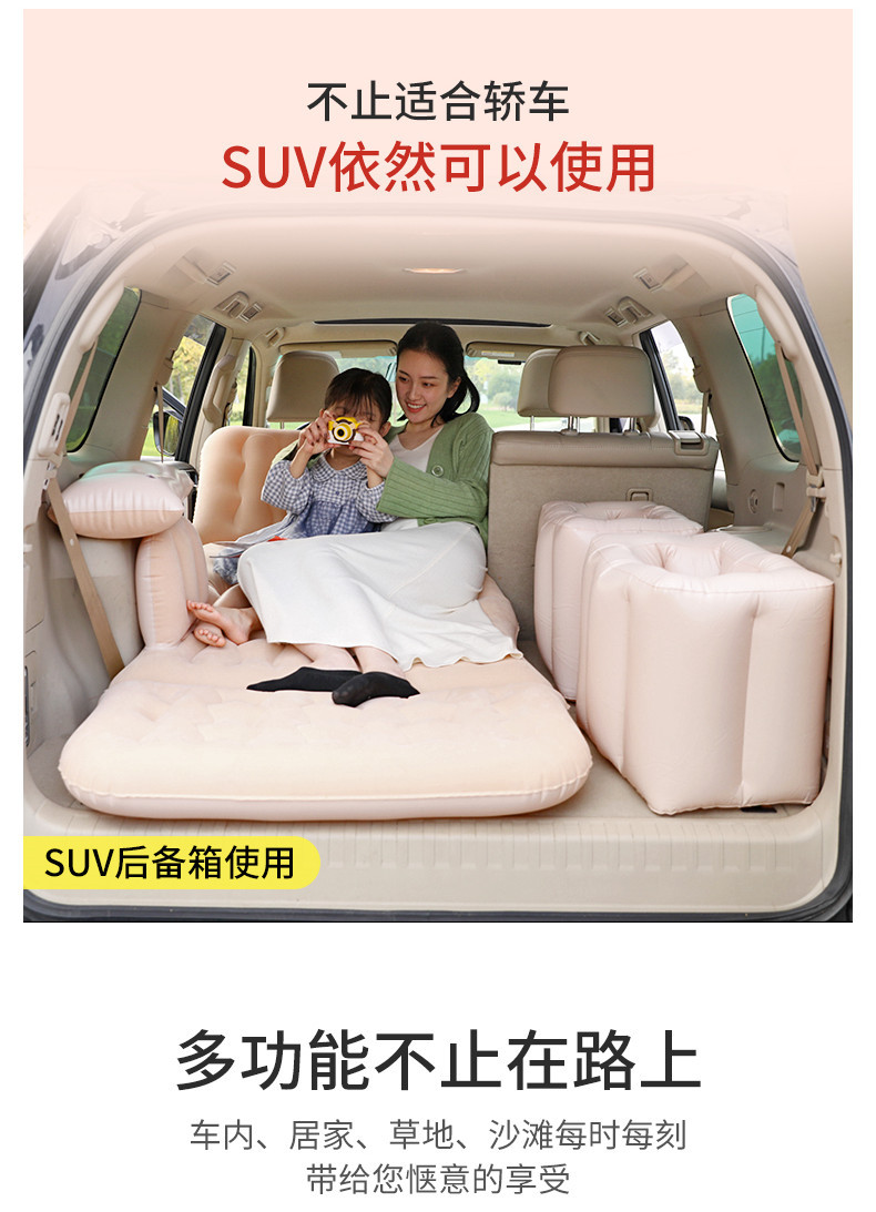 Car Rear Seat Inflatable Bed, Universal for All Models, Quick Inflation, Thickened Velvet Fabric, No Air Leakage, Suitable for Long-Distance Road Trips