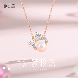 项链;手链;耳钉