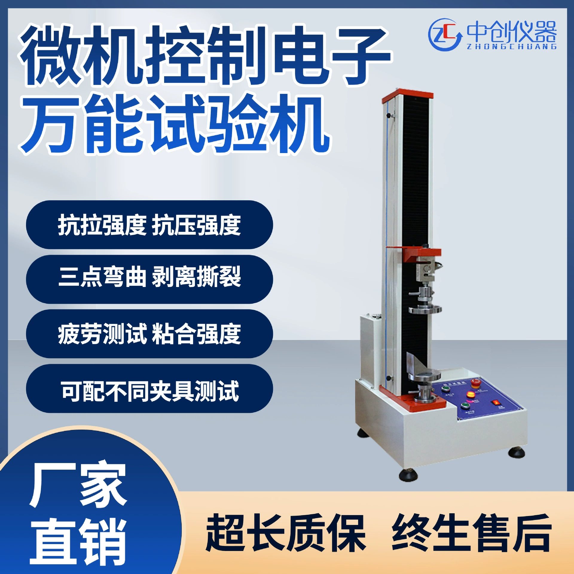 Растяжимая машина испытания электронное управление микрокомпьютера цифровой дисплей Растяжимая машина испытания гнуть Обжатие растяжимый всеобщий тестер
