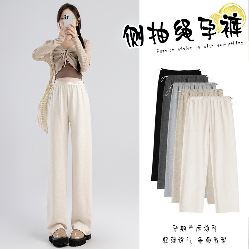 Maternity Pants Spring New Style Side Drawstring Narrow Version Glutinous Rice Pants Wide Leg Pants Can Be Worn in Front of Pregnancy Maternity Pants Maternity Pants Spring New Style Side Drawstring Narrow Version Glutinous Rice Pants Wide Leg Pants Can Be Worn in Front of Pregnancy Maternity Pants