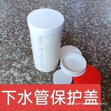 ����pvc��ˮ������tɫ��ñ��ñ/���^/�Ᵽ�o�w50 75 110 160 200