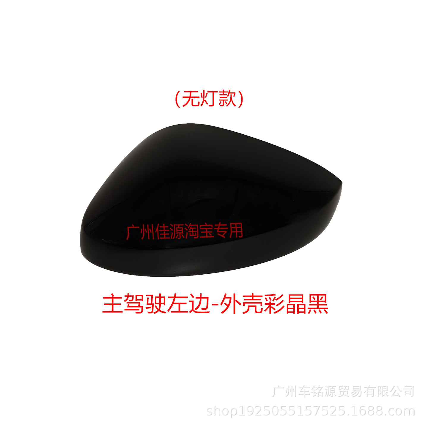 Suitable for Honda 11Th Generation Civic Rearview Mirror Housing, Mirror Cover Without Light, Model 22 to 26, Reflective Lens