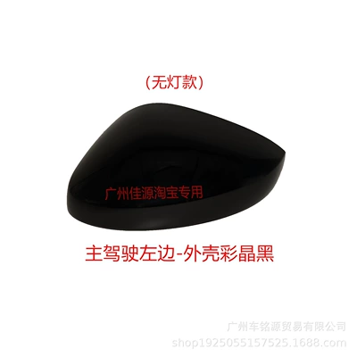 to 26, Reflective Lens, Rear mirror/rearview mirror assembly - no-light-on-the-left-shell-color-crystal-black