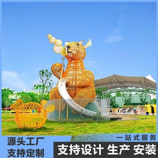Internet Celebrity Unpowered Amusement Facilities Complete Design Planning Ip Cultural Tourism Outdoor Large-Scale Amusement Equipment Source Manufacturer