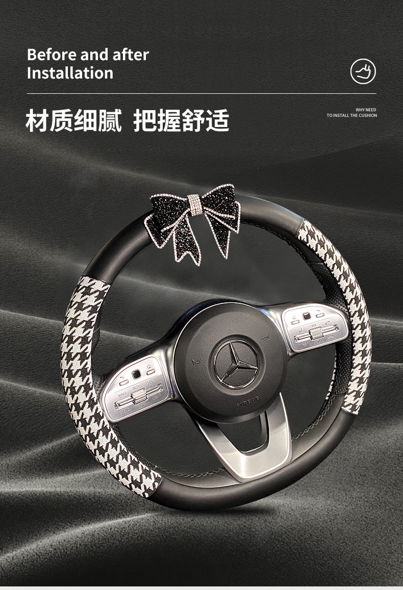 Car steering wheel cover summer goddess creative Four Seasons universal houndstooth car handle cover ladies cute non-slip decoration