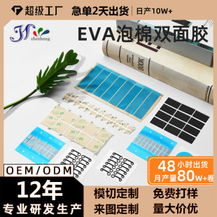 ���S���lEVA�z�|���d���޼{�ׁ������p���z��ˮ�͸ߜ�3mm�p���z��