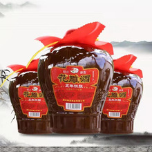 鲁爷 绍兴特产黄酒五年陈封坛花酒3斤糯米老酒坛装