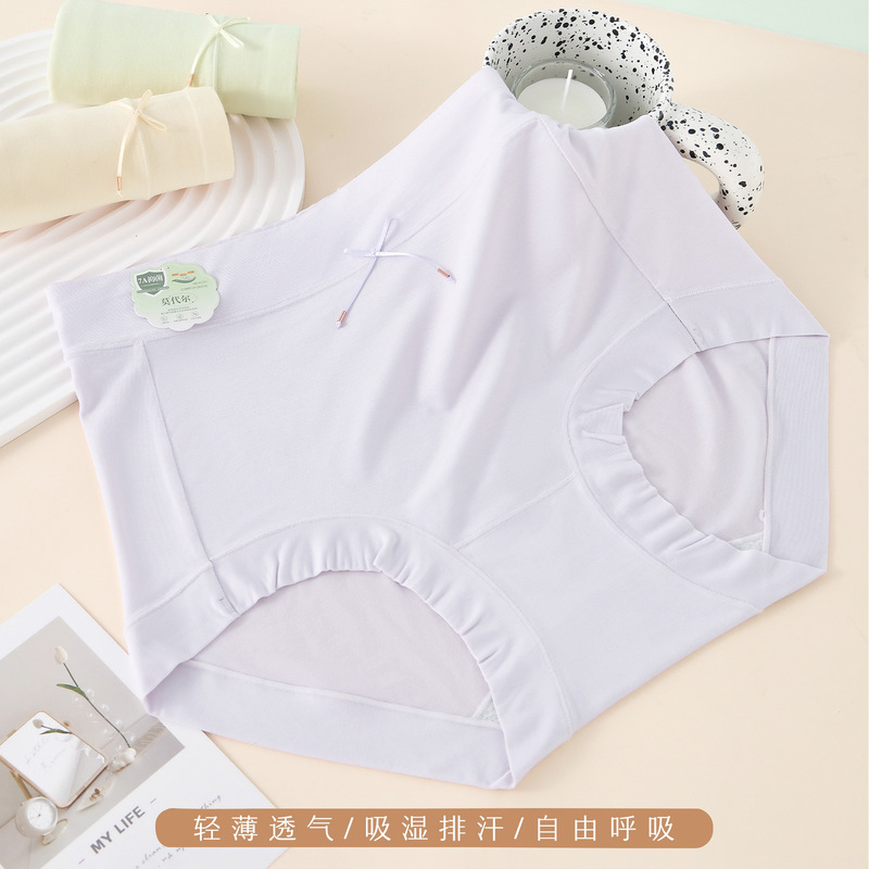 2025 Spring/Summer New Modal Women's Underwear 7A Antibacterial Seamless Anti-Exposure High-Waist Women's Fashion 2025 Spring/Summer New Modal Women's Underwear 7A Antibacterial Seamless Anti-Exposure High-Waist Women's Fashion