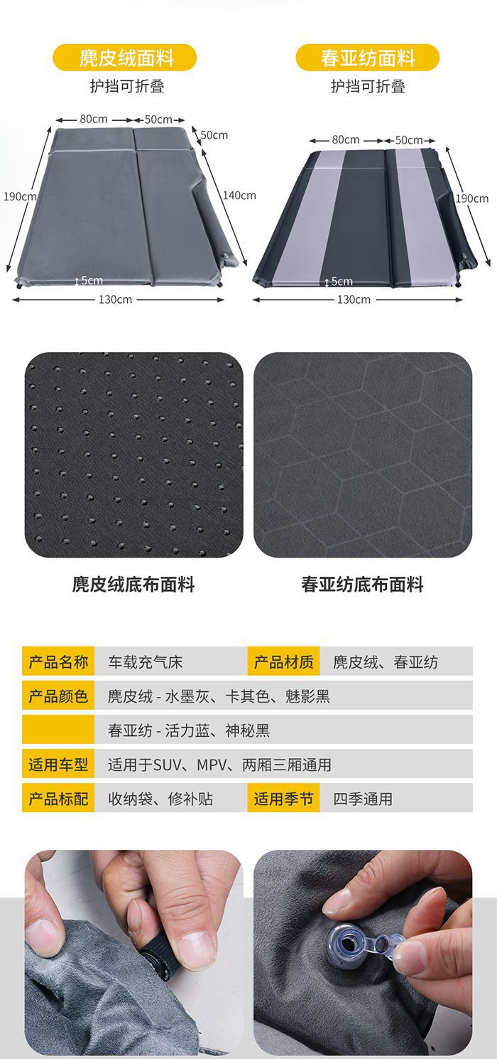New Car Inflatable Bed, Car Rear Seat Travel Mattress, Suv Sleeping Pad, Trunk Universal Air Mattress, In-Car Sleeping Bed