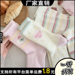 防寒防滑袜子女可爱睡觉穿秋冬女加厚居家冬季雪地袜保暖中筒厚款