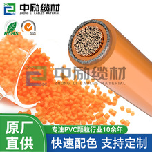 ����Դ��늘�PVC�����w��105������|�h����ȼ������ϩ��|��