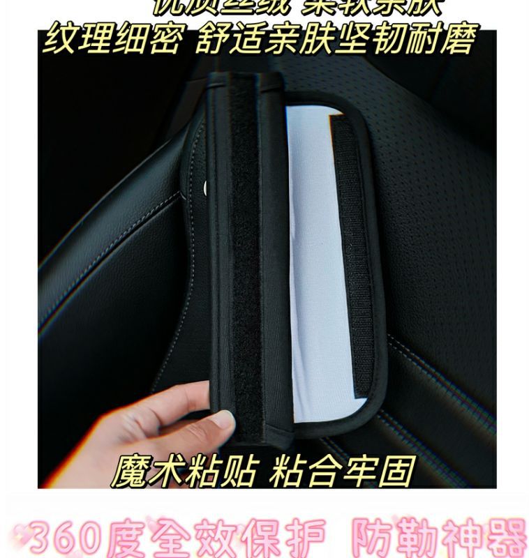 Car Head Dog Safety Belt Shoulder Pad Car Cartoon Cute Universal Safety Belt Cover Safety Belt Car Interior Decoration