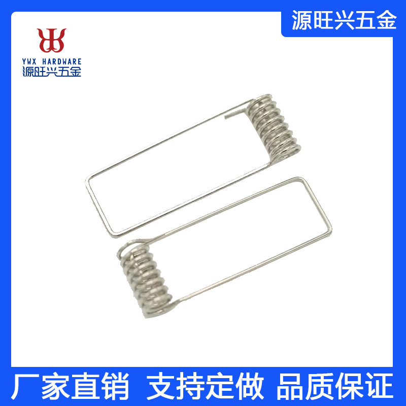【企业集采】厂家供应镀镍筒灯弹簧夹灯具扭转弹簧扣批发跨境外贸