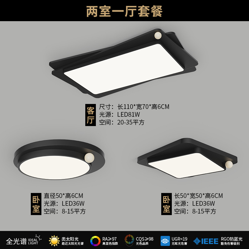 Luz principal de la sala de estar 2025 nuevo estilo italiano minimalista de alta gama LED atmósfera creativa dormitorio principal sala lámpara de techo del vestíbulo