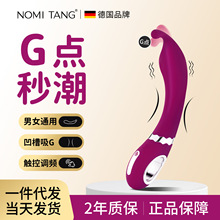 ��nomitang���Ӱ���G�c��ο���{�������Ů�Գ�����Ʒ�o��