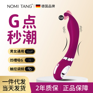 ��nomitang���Ӱ���G�c��ο���{�������Ů�Գ�����Ʒ�o��